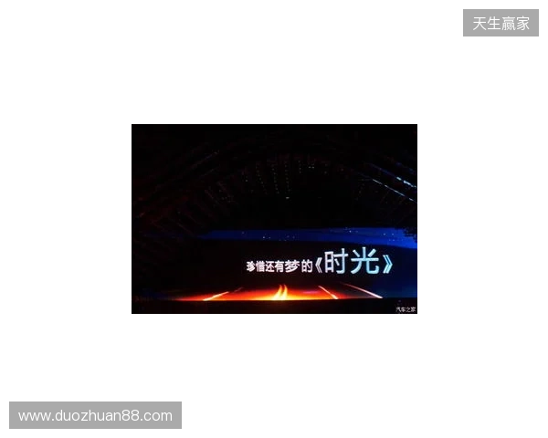 无畏巡回北京站启幕 潮聚京西竞逐巅峰 无畏巡回北京站启幕 潮聚京西竞逐巅峰