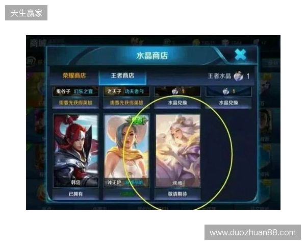 王者荣耀账号交易怎么避坑？验号、换绑和售后保障要重点看