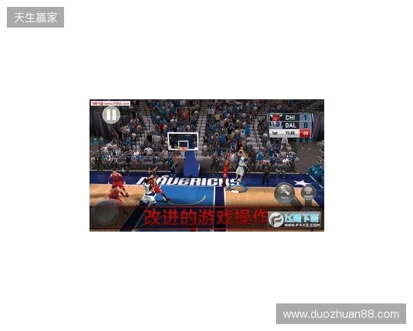 NBA 2K手游校园巡回活动走进清华大学 NBA 2K手游校园巡回活动走进清华大学
