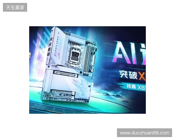 高端性能体验，技嘉板卡助力玩家驾驭4K顶级画质